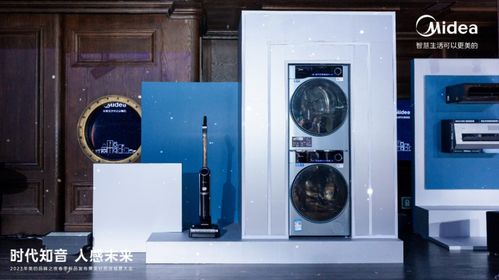 科技賦能，以人為本 中國家電安裝服務(wù)標(biāo)準(zhǔn)化新篇章在武漢開啟